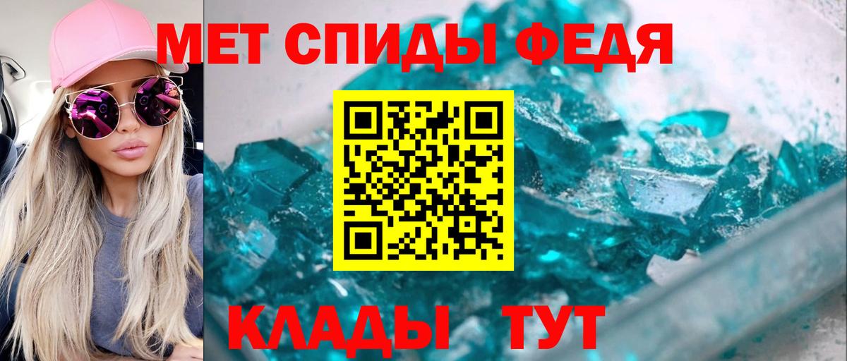 АМФ 98%  АМФЕТАМИН  Amphetamine  Вход с VPN  Нижний Новгород 