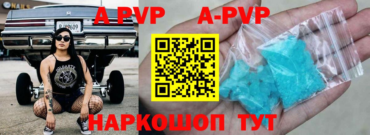 Alfa_PVP мука Нижний Новгород