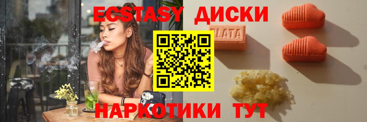 ЭКСТАЗИ  где купить наркоту  Вход с VPN  дарк нет телеграм  Экстази бентли  Нижний Новгород 