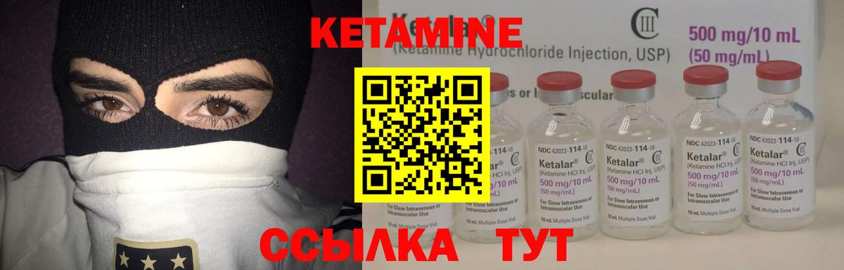 Нижний Новгород  Кетамин VHQ  mega зеркало  Вход с VPN 