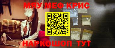бошки Гусь-Хрустальный