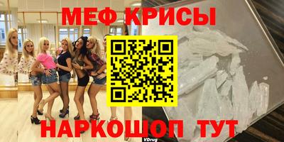 бошки Гусь-Хрустальный