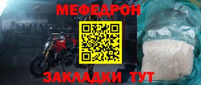 бошки Гусь-Хрустальный