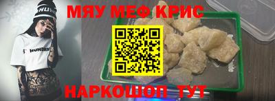 бошки Гусь-Хрустальный