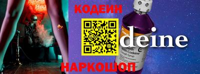 амфетамин Гусиноозёрск