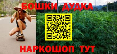 бошки Гусь-Хрустальный