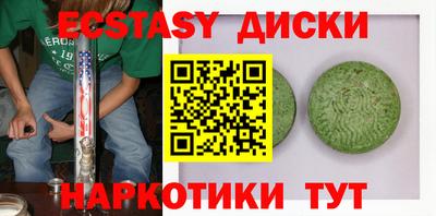 бошки Гусь-Хрустальный