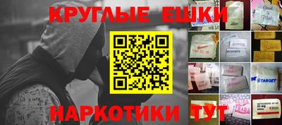 амфетамин Гусиноозёрск