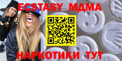 бошки Гусь-Хрустальный