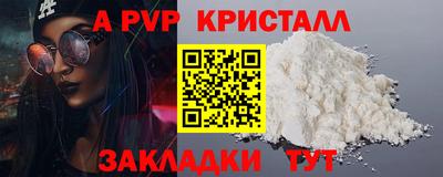бошки Гусь-Хрустальный