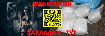 амфетамин Гусиноозёрск