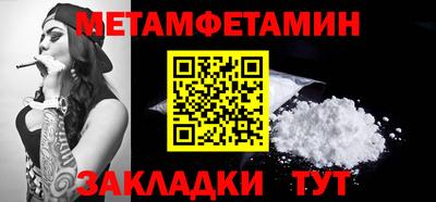 амфетамин Гусиноозёрск