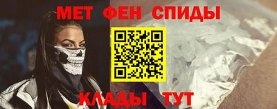 амфетамин Гусиноозёрск
