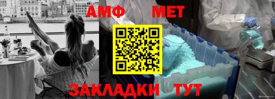 амфетамин Гусиноозёрск