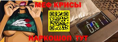 амфетамин Гусиноозёрск