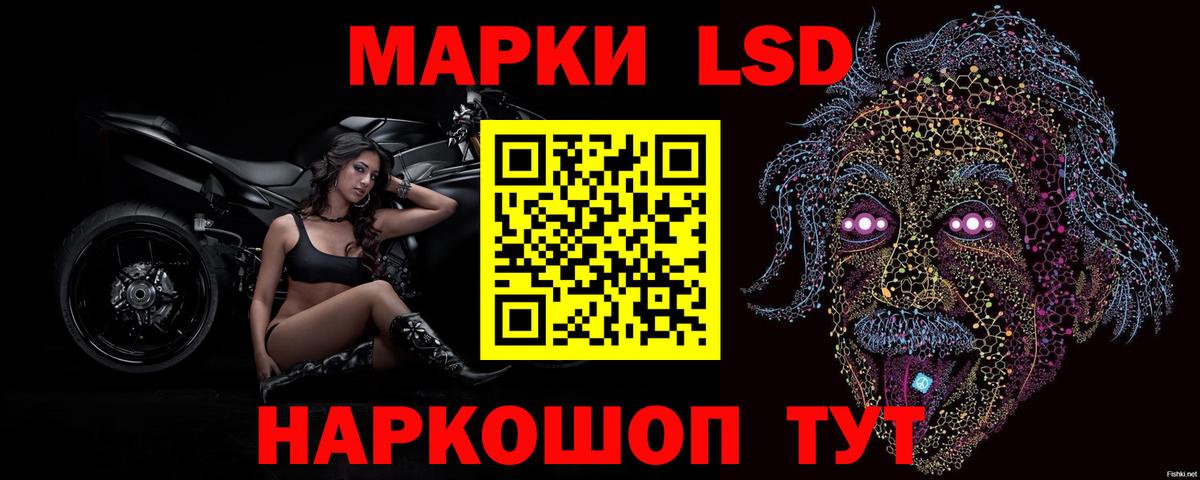 ЛСД экстази ecstasy  ЛСД экстази  Нижний Новгород  Вход с VPN  LSD-25 экстази ecstasy 