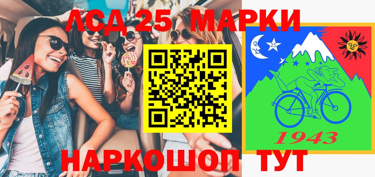 Наркотические марки 1,8мг Нижний Новгород
