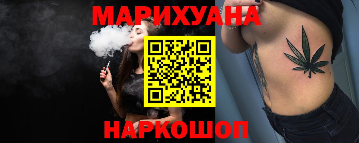 Бошки марихуана сатива Нижний Новгород